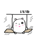 ふとうさ（個別スタンプ：9）