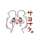 本音くま子（個別スタンプ：28）