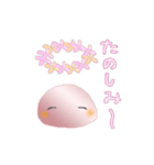 いちごだいふくちゃんの旅（個別スタンプ：12）