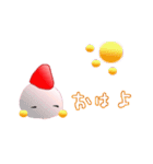 いちごだいふくちゃんの旅（個別スタンプ：24）