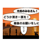 告白を邪魔するやつら（個別スタンプ：5）