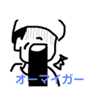 Y(わい)専用スタンプ（個別スタンプ：6）