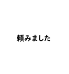 毎日使える日本語スタンプ【上】（個別スタンプ：13）