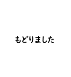 毎日使える日本語スタンプ【上】（個別スタンプ：23）