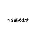 毎日使える日本語スタンプ【上】（個別スタンプ：31）
