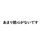 毎日使える日本語スタンプ【上】（個別スタンプ：33）