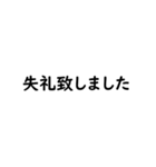 毎日使える日本語スタンプ【上】（個別スタンプ：36）