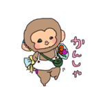 さるさる2 （広島出身）（個別スタンプ：1）