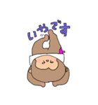 さるさる2 （広島出身）（個別スタンプ：5）