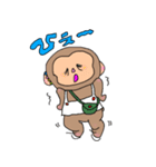 さるさる2 （広島出身）（個別スタンプ：9）