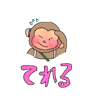 さるさる2 （広島出身）（個別スタンプ：10）