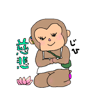 さるさる2 （広島出身）（個別スタンプ：11）