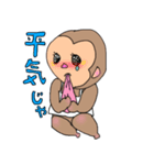 さるさる2 （広島出身）（個別スタンプ：12）