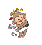 さるさる2 （広島出身）（個別スタンプ：15）
