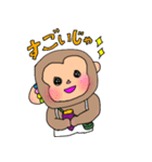 さるさる2 （広島出身）（個別スタンプ：18）