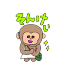 さるさる2 （広島出身）（個別スタンプ：20）