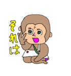 さるさる2 （広島出身）（個別スタンプ：25）