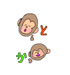 さるさる2 （広島出身）（個別スタンプ：26）