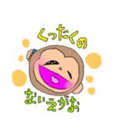さるさる2 （広島出身）（個別スタンプ：31）
