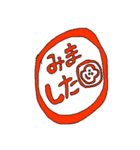 さるさる2 （広島出身）（個別スタンプ：39）