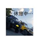 team DAI DAI（個別スタンプ：5）