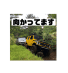 team DAI DAI（個別スタンプ：6）