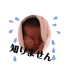妹です（個別スタンプ：8）