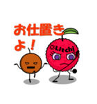 チーム・トロピカル（個別スタンプ：6）