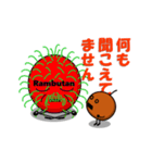 チーム・トロピカル（個別スタンプ：19）