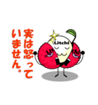 チーム・トロピカル（個別スタンプ：20）