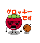 チーム・トロピカル（個別スタンプ：21）