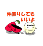 チーム・トロピカル（個別スタンプ：24）