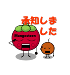 チーム・トロピカル（個別スタンプ：29）