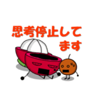 チーム・トロピカル（個別スタンプ：31）