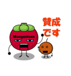 チーム・トロピカル（個別スタンプ：33）