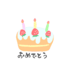 きほんのき！！（個別スタンプ：8）