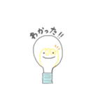 きほんのき！！（個別スタンプ：20）