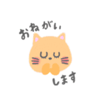 きほんのき！！（個別スタンプ：24）