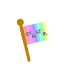 きほんのき！！（個別スタンプ：26）