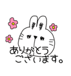白うさぎ茶うさぎ（日常敬語スタンプ）（個別スタンプ：5）