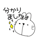 白うさぎ茶うさぎ（日常敬語スタンプ）（個別スタンプ：8）