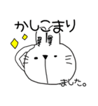 白うさぎ茶うさぎ（日常敬語スタンプ）（個別スタンプ：11）