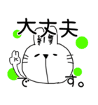 白うさぎ茶うさぎ（日常敬語スタンプ）（個別スタンプ：12）