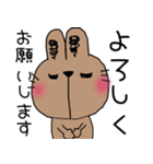 白うさぎ茶うさぎ（日常敬語スタンプ）（個別スタンプ：13）