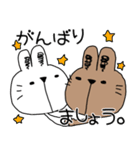 白うさぎ茶うさぎ（日常敬語スタンプ）（個別スタンプ：14）