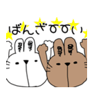 白うさぎ茶うさぎ（日常敬語スタンプ）（個別スタンプ：15）