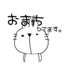 白うさぎ茶うさぎ（日常敬語スタンプ）（個別スタンプ：16）