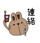 白うさぎ茶うさぎ（日常敬語スタンプ）（個別スタンプ：17）
