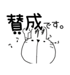 白うさぎ茶うさぎ（日常敬語スタンプ）（個別スタンプ：18）