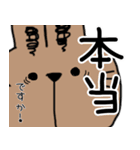 白うさぎ茶うさぎ（日常敬語スタンプ）（個別スタンプ：19）
